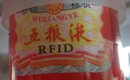 RFID電子標(biāo)簽最強大的功能是什么